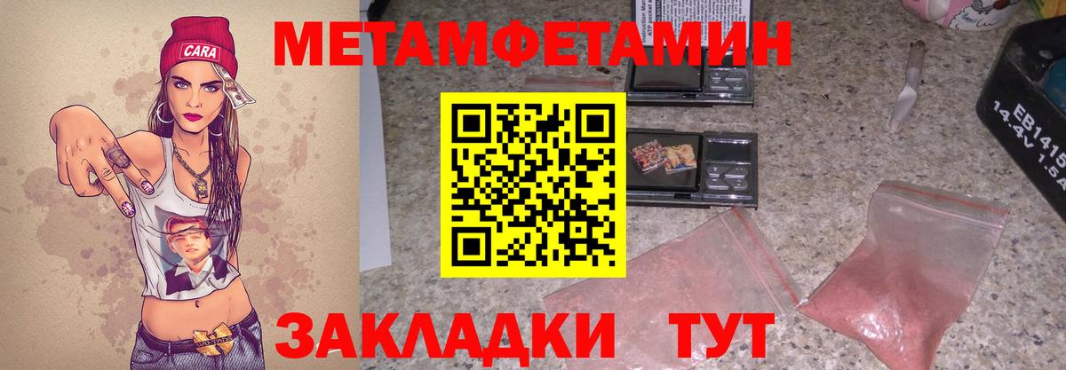 АМФЕТАМИН 98%  Вход с VPN  Анжеро-Судженск 