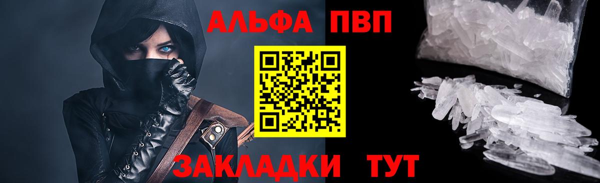 Alfa_PVP СК Анжеро-Судженск