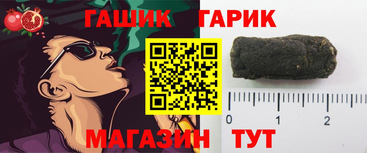 Гашиш Premium  Гашиш Изолятор  ГАШ  Вход с VPN  хочу наркоту  Анжеро-Судженск 