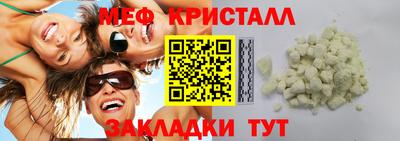 марихуана Абакан