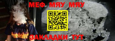марихуана Абакан
