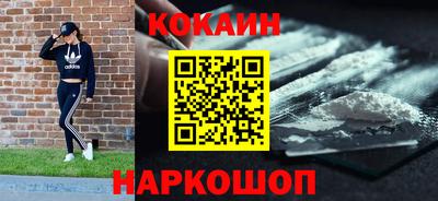 марихуана Абакан