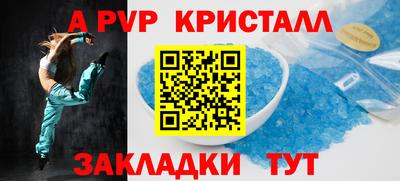 марихуана Абакан