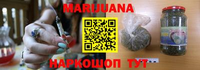 каннабис Азнакаево