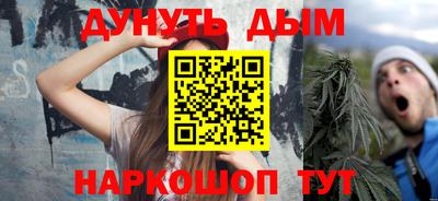 каннабис Азнакаево