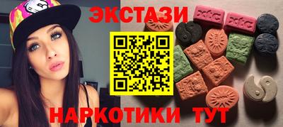марихуана Абакан