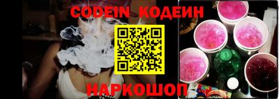 стафф Ярославль