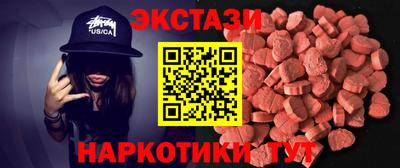 марихуана Абакан