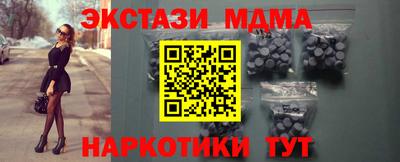марихуана Абакан