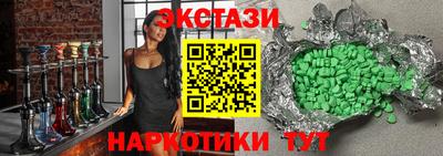 марихуана Абакан