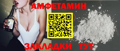 марихуана Абакан
