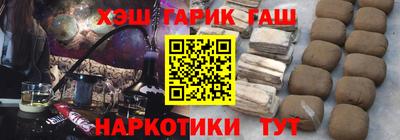 каннабис Азнакаево