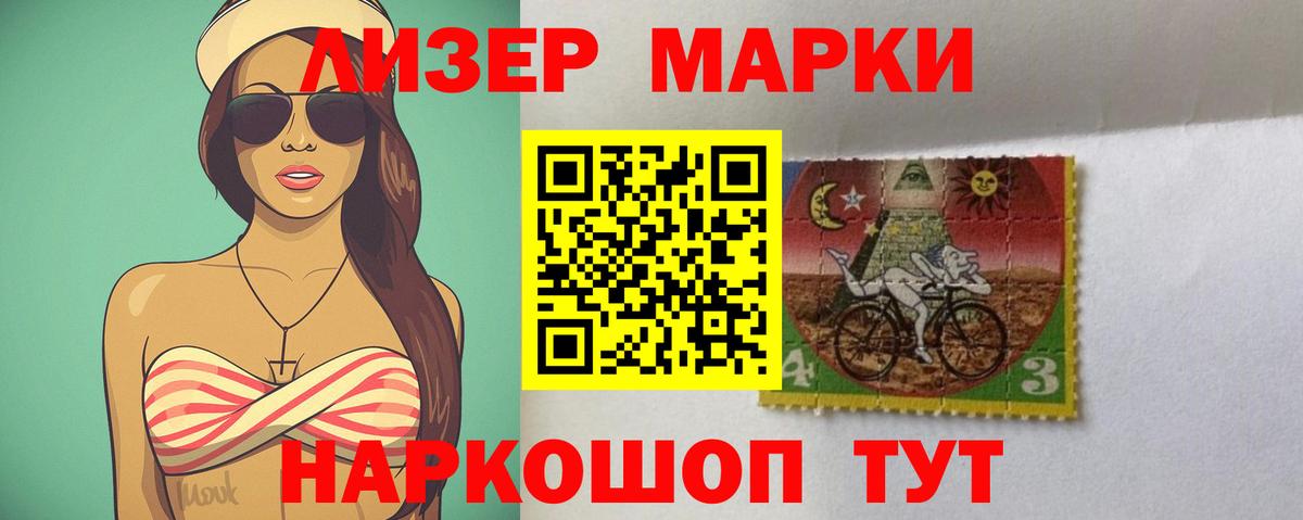 ЛСД экстази кислота  Вход с VPN  ЛСД экстази ecstasy  Анжеро-Судженск 