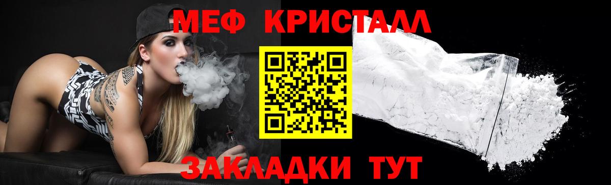 МЕФ Анжеро-Судженск
