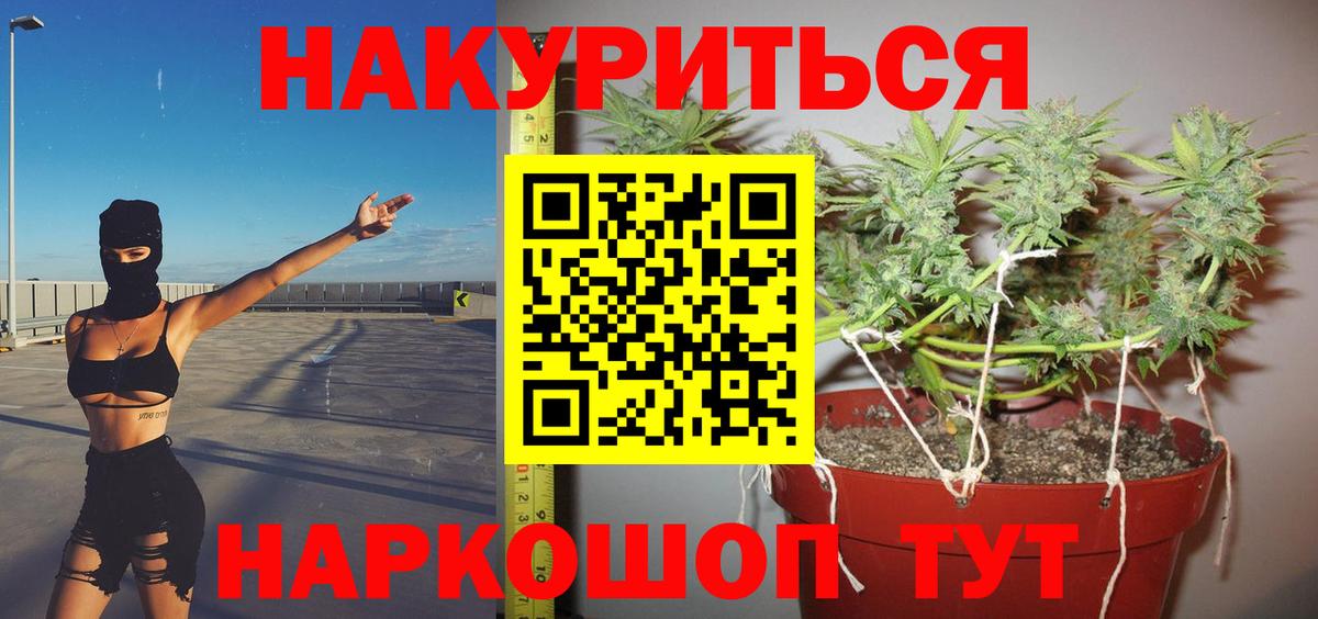 Шишки марихуана Bruce Banner  Вход с VPN  МАРИХУАНА Bruce Banner  Анжеро-Судженск  Марихуана AK-47 