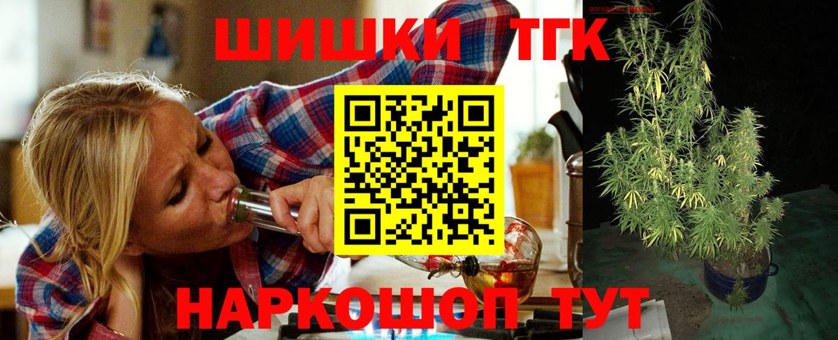 Бошки марихуана VHQ Анжеро-Судженск